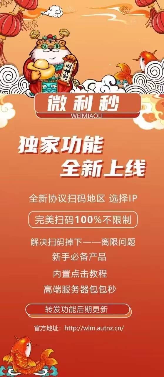 云端秒抢微利秒_24小时抢微信荭包_云端微利秒官网