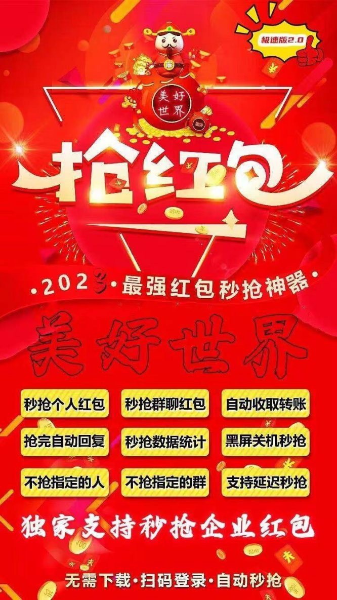 云端秒抢美好世界_ipad在线模式_云端美好世界官网