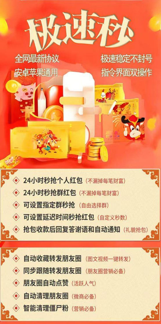 云端秒抢极速秒_文件传输助手设置功能_云端极速秒官网